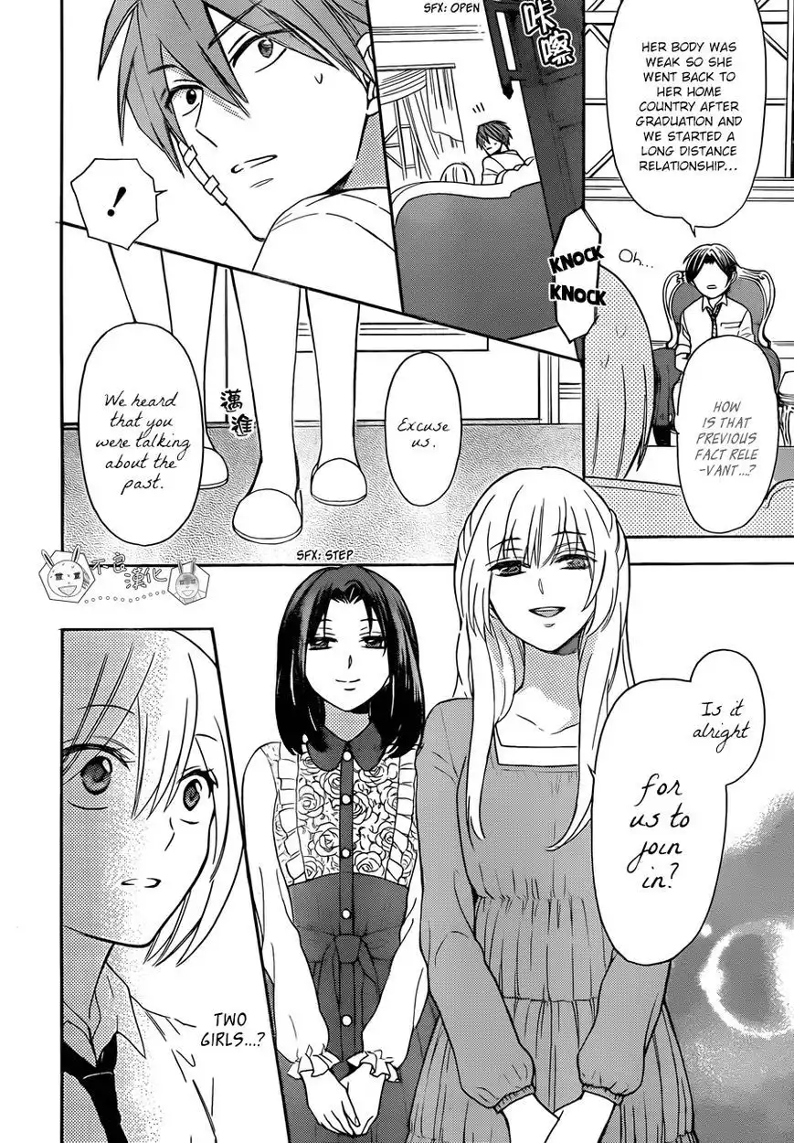 Oresama Teacher Chapter 111 7